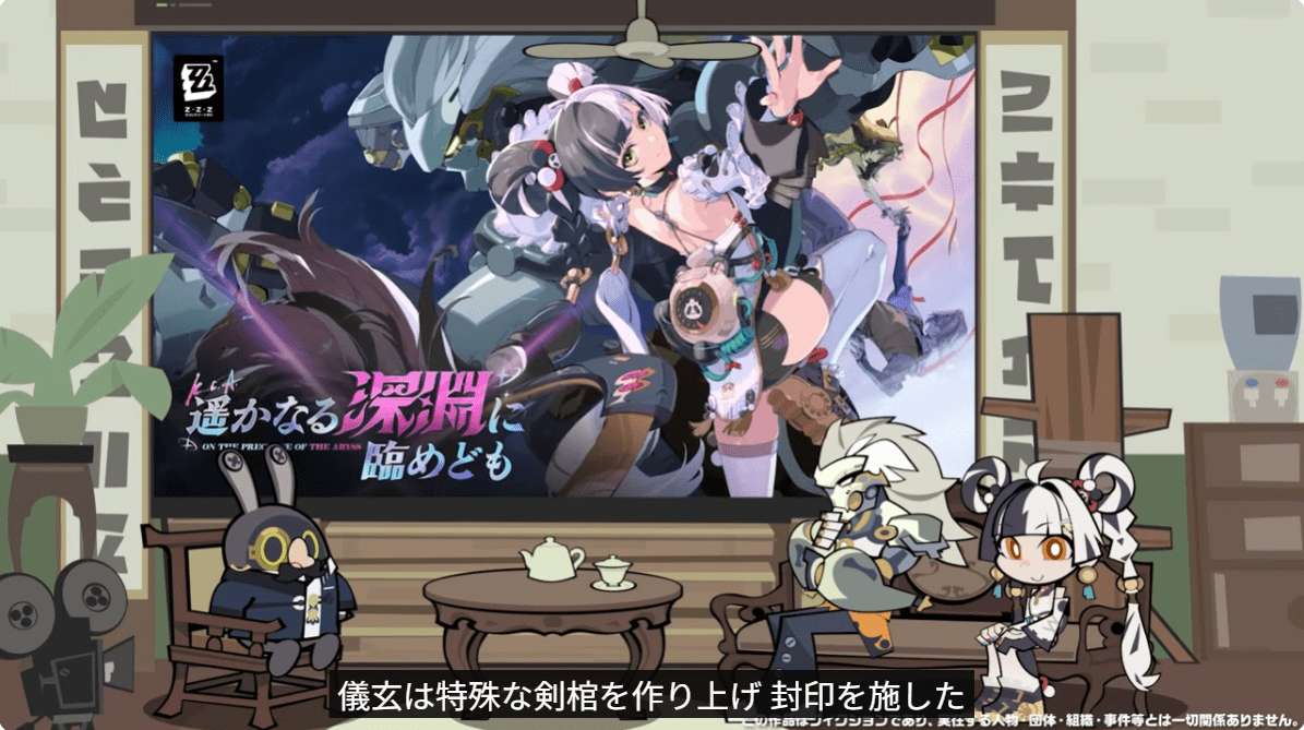 盤岳「儀玄は特殊な剣棺を作り上げ 封印を施した」