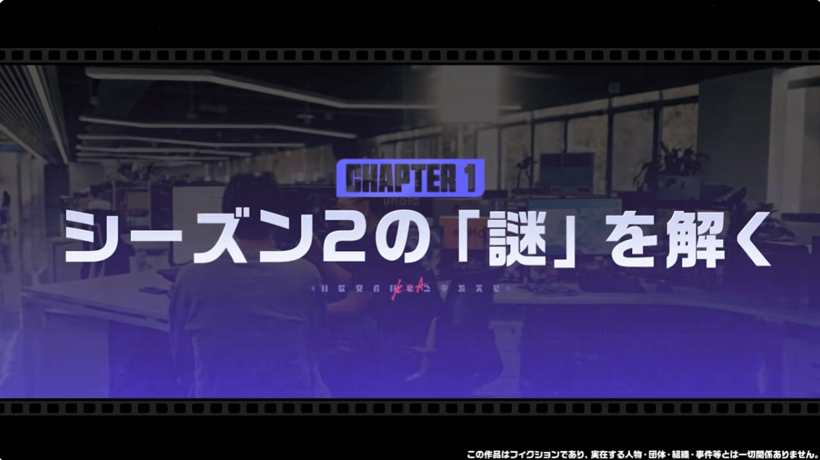 シナリオ担当（M）へのインタビュー