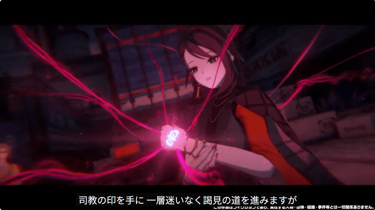 M「司教の印を手に 一層迷いなく謁見の道を進みますが葉釈淵の出現とともに初めて神託を受け 「あの力」を主へ届けることに」