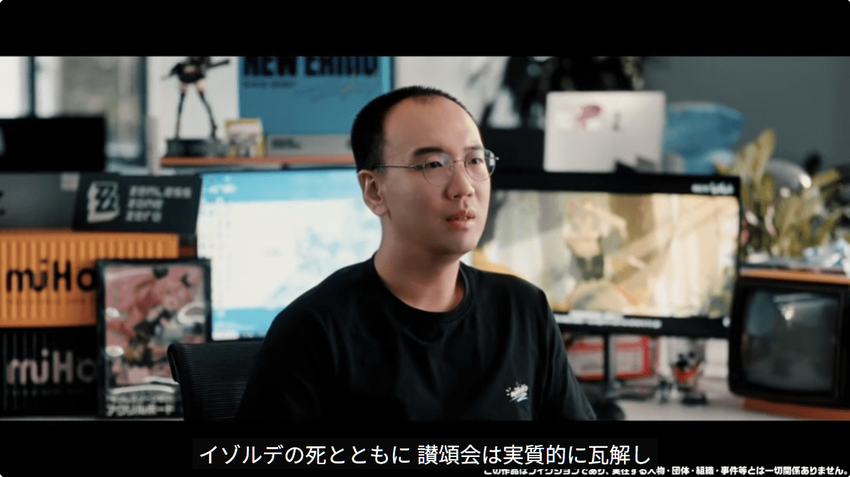 M「イゾルデの死とともに 讃頌会は実質的に瓦解し今はほぼサラだけが「始まりの主」の痕跡を追っています」