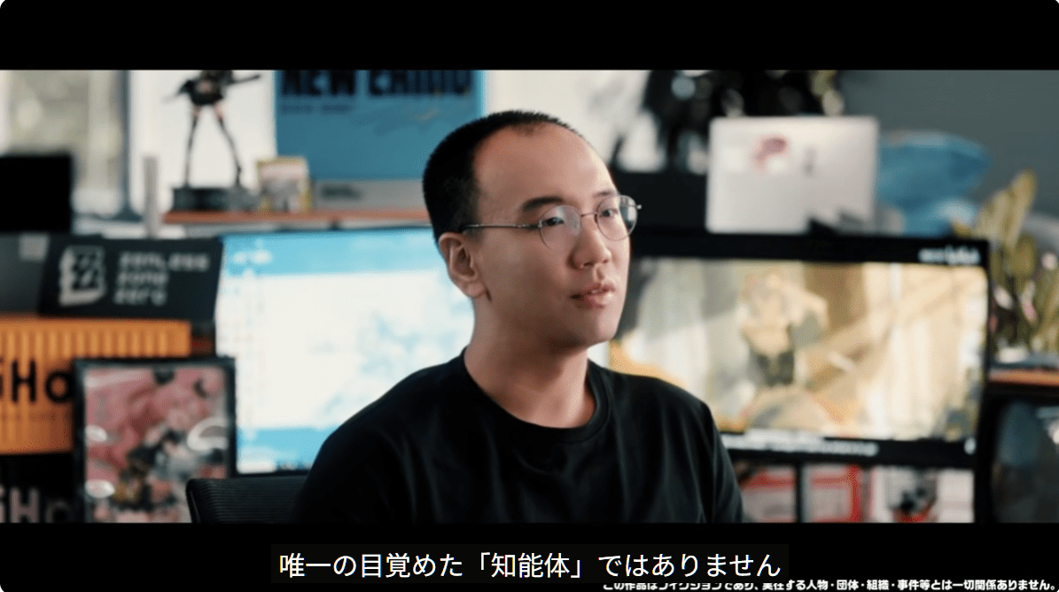 M「Fairyは新エリー都で最初に契約を結んだ「知能体」ですが唯一の目覚めた「知能体」ではありません」