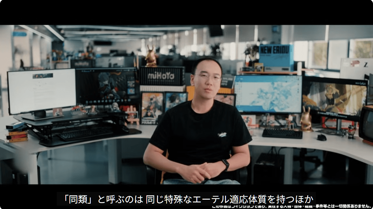 M「「同類」と呼ぶのは 同じ特殊なエーテル適応体質を持つほか「あの計画」における役割が近いことも 理由の一つです。」