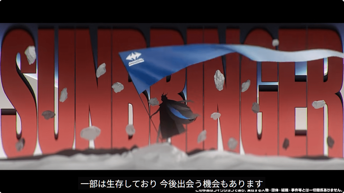 M「初代虚狩りの多くが行方不明になっていますが一部は生存しており 今後出会う機会もあります」