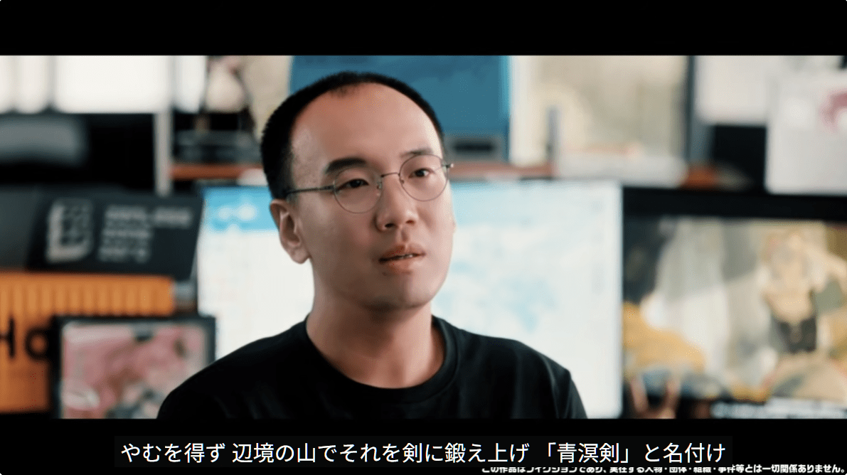 M「その後 達人は四方を巡るも 代償をなくす方法を見つけられずやむを得ず 辺境の山でそれを剣に鍛え上げ 「青溟剣」と名付け雲嶽山を設立しました」