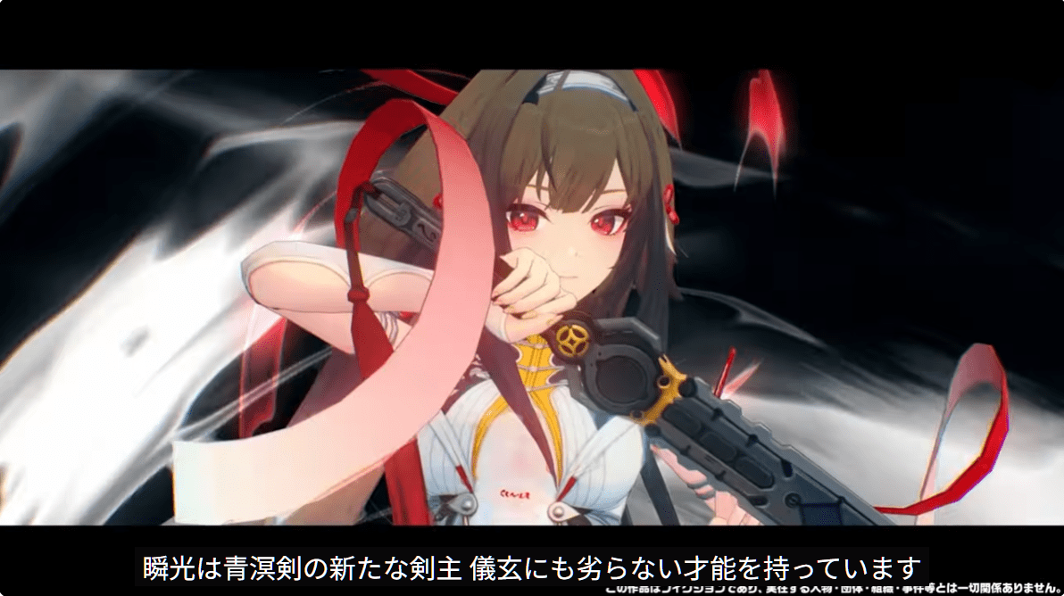 M「瞬光は青溟剣の新たな剣主 儀玄にも劣らない才能を持っています」