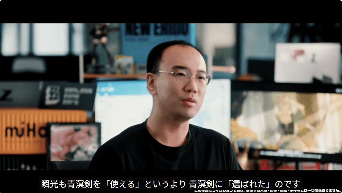 M「瞬光も青溟剣を「使える」というより 青溟剣に「選ばれた」のです」