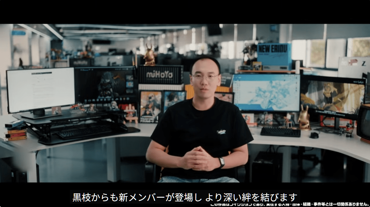 M「黒枝からも新メンバーが登場し より深い絆を結びます」