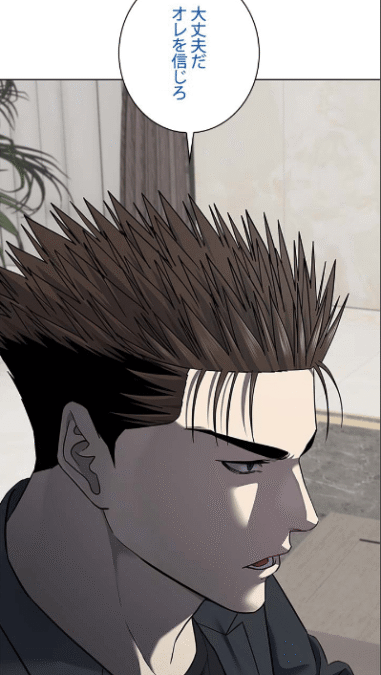 恭弥「大丈夫だ。オレを信じろ」