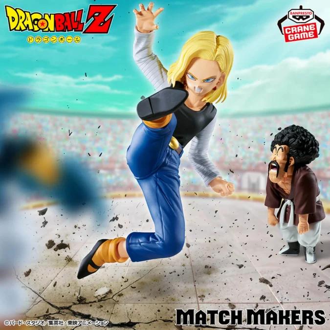 ドラゴンボールZ MATCH MAKERS
人造人間18号VSミスター・サタン
（VSマイティマスク）