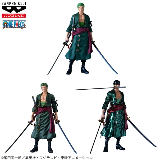 バンプレくじ PREMIUM
ワンピース-ロロノア・ゾロ-