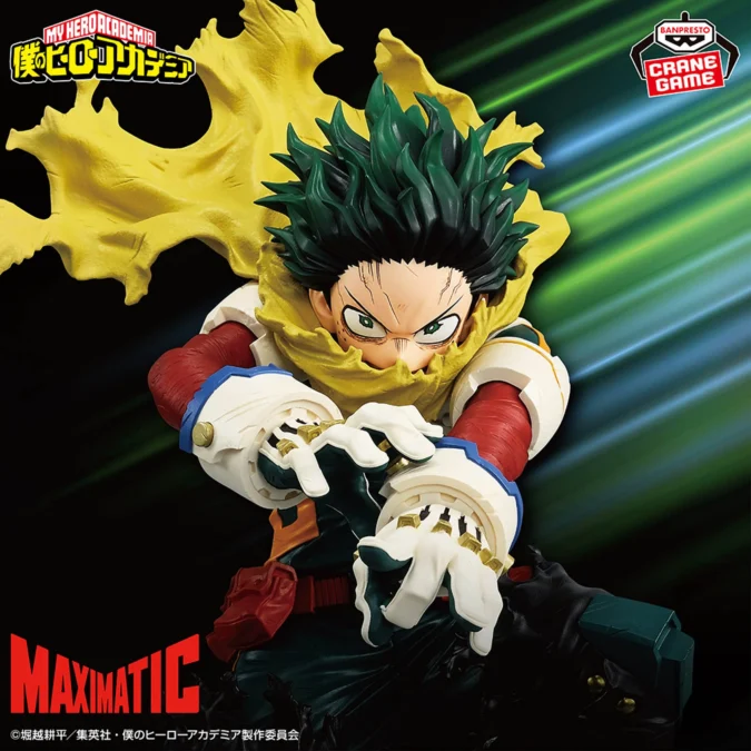 僕のヒーローアカデミア
MAXIMATIC IZUKU MIDORIYA Ⅱ