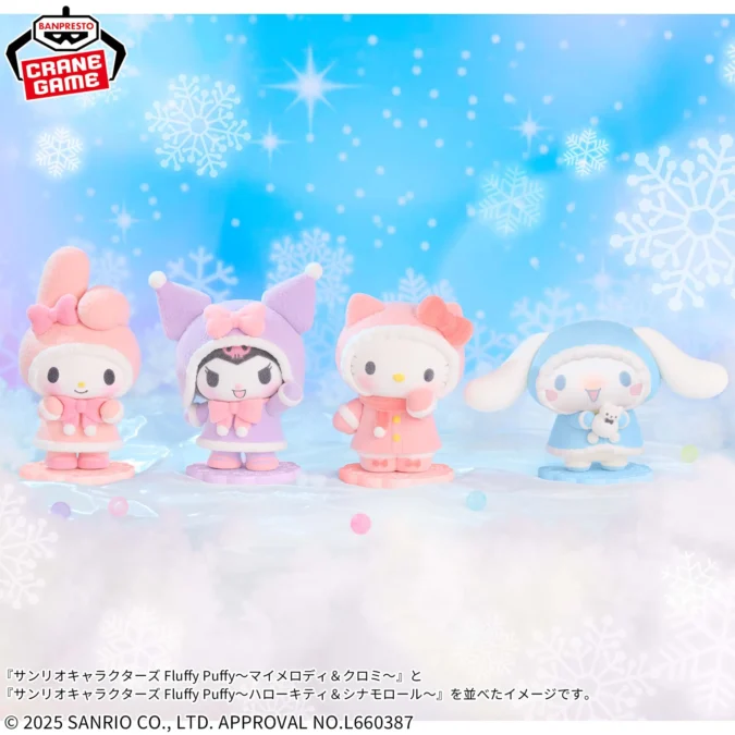 サンリオキャラクターズFluffy Puffy
～ハローキティ＆シナモロール～