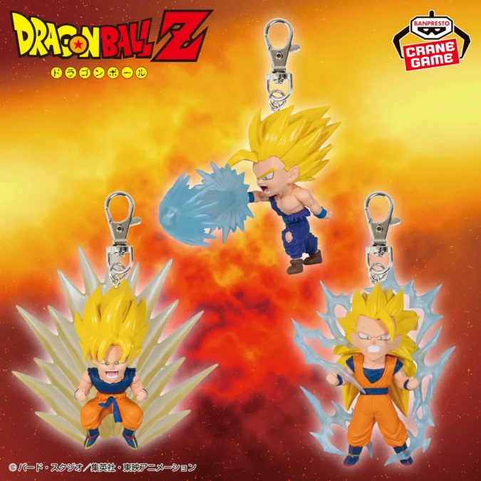 ドラゴンボールZ
フィギュアキーホルダーvol.1
