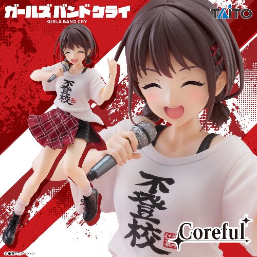 ガールズバンドクライ
Coreful フィギュア
井芹仁菜～不登校Tシャツver.～
（タイクレ限定）