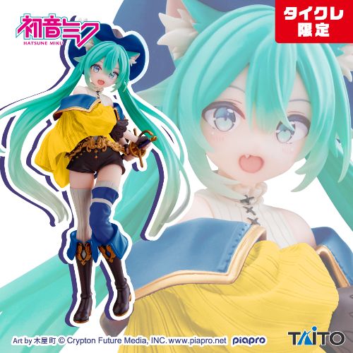 初音ミク Wonderland
フィギュア 長靴を履いた猫
（タイクレ限定）