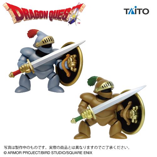 ドラゴンクエスト
AM ビッグフィギュア
さまようよろい＆カンダタこぶん