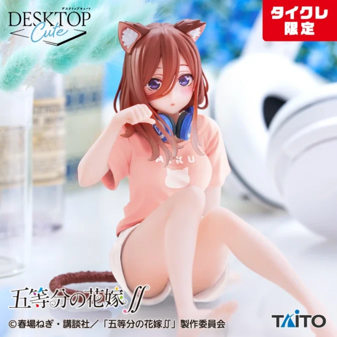 五等分の花嫁∫∫ Desktop Cute フィギュア 中野三玖~描き下ろしCat room wear ver.~(タイクレ限定)