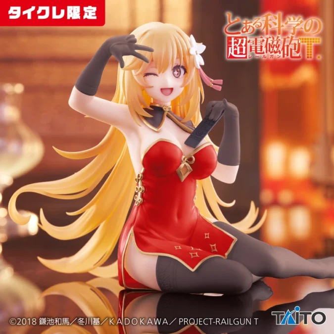 とある科学の超電磁砲 Desktop Cute フィギュア 食蜂操祈~チャイナドレスver.~(タイクレ限定)